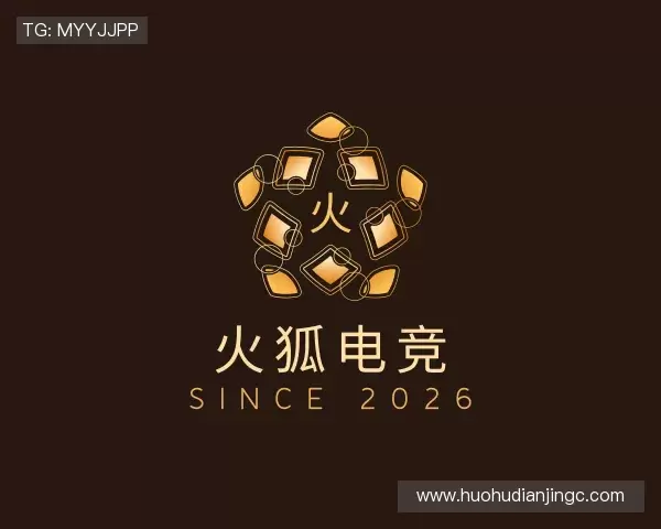 了解火狐电竞